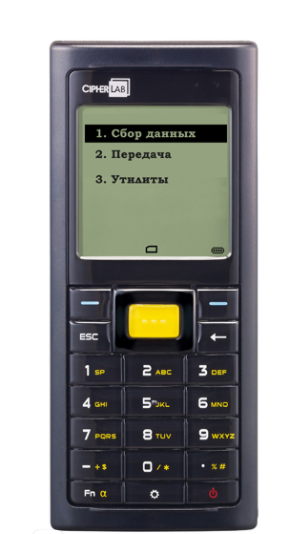 Терминал сбора данных CipherLab 8200L-4MB в Белгороде