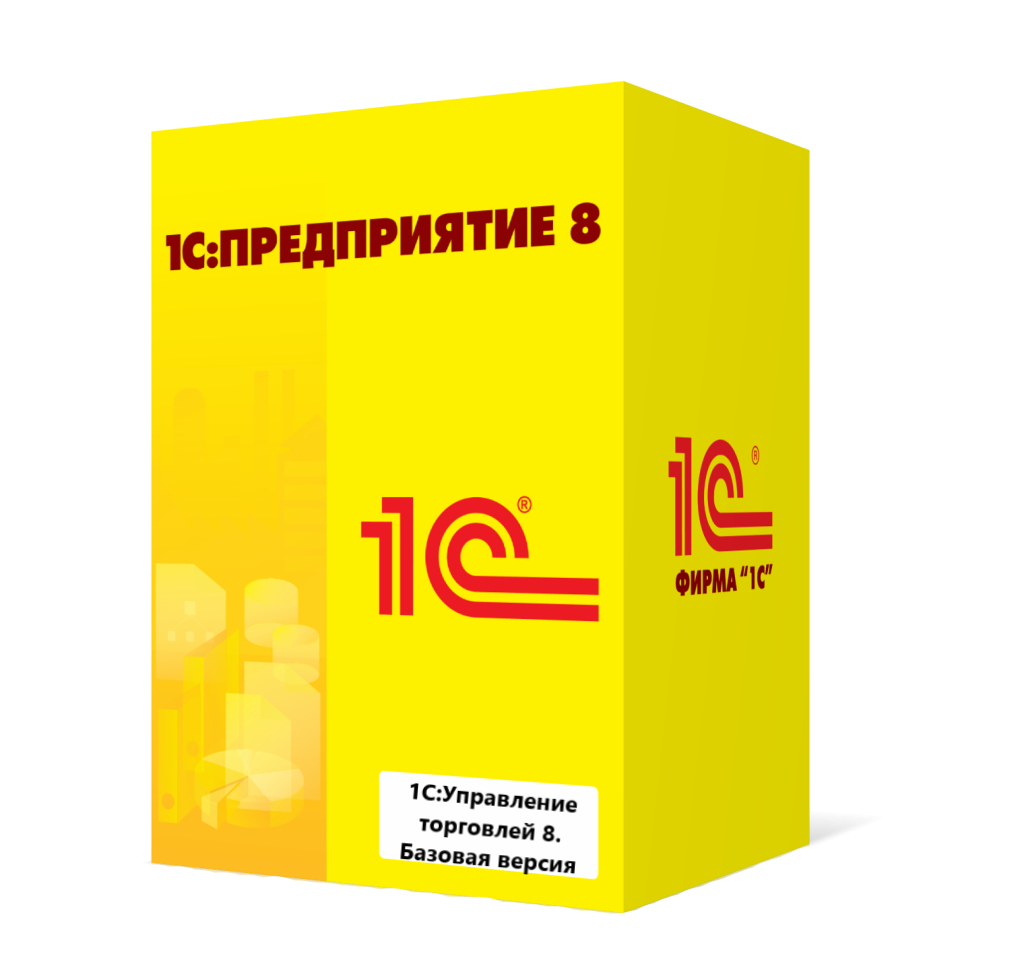 1С:Управление торговлей 8. Базовая версия в Белгороде