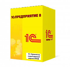 1С:Управление нашей фирмой версия ПРОФ в Белгороде