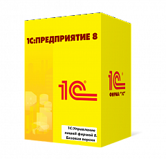 1С:Управление нашей фирмой 8. Базовая версия в Белгороде