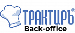 Трактиръ Back-Office ПРОФ, ред. 3.0 Основная поставка в Белгороде