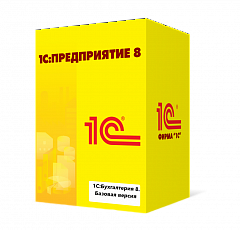 1С:Бухгалтерия 8. Базовая версия в Белгороде