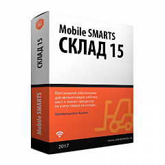 Mobile SMARTS: Склад 15 в Белгороде